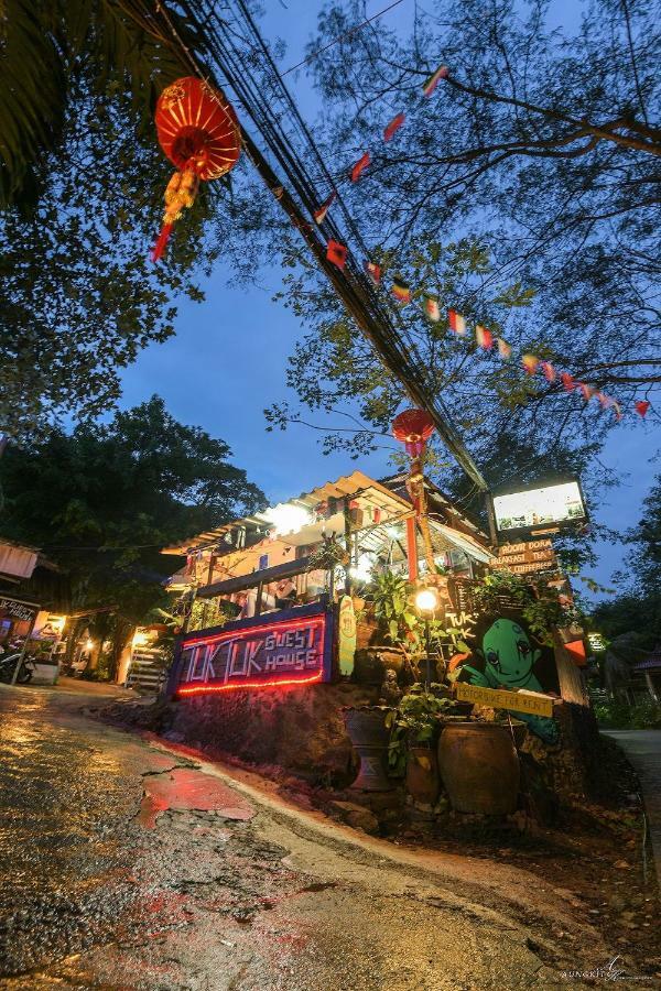象岛 笃笃宾馆酒店 外观 照片